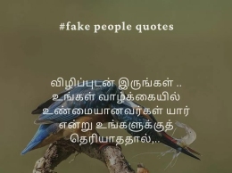 Fake-people-quotes-in-tamil-3