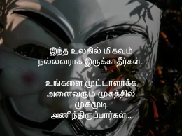 fake_people_quotes_in_tamil___9